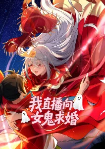 糟糕历史国语第四季