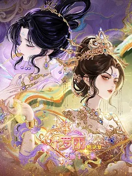 成为按摩师
